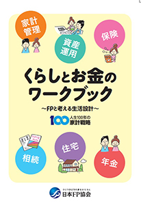 200300_workbook.jpg
